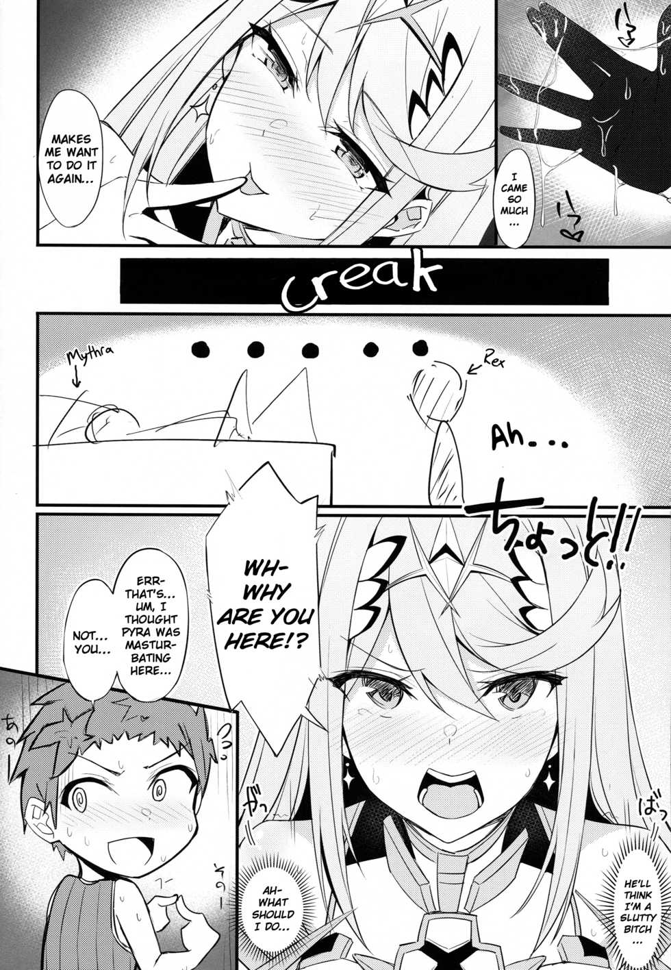 (COMIC1☆15) [Toratepotto (Tetora)] Ten no Seihai (Xenoblade Chronicles 2) [English] [NHNL] - Page 7