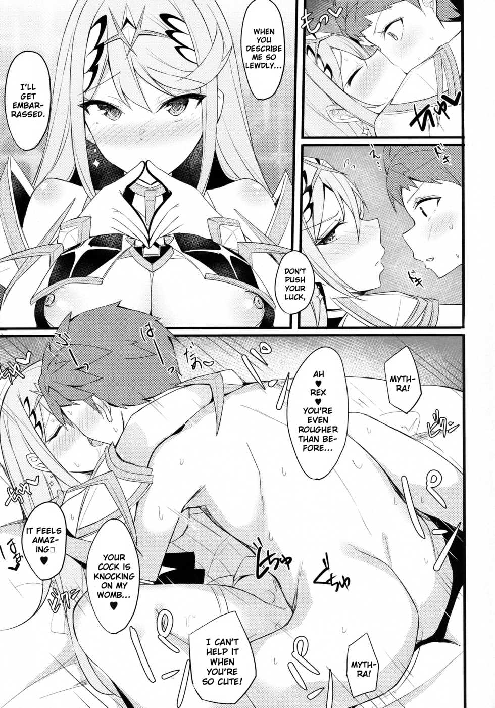 (COMIC1☆15) [Toratepotto (Tetora)] Ten no Seihai (Xenoblade Chronicles 2) [English] [NHNL] - Page 14