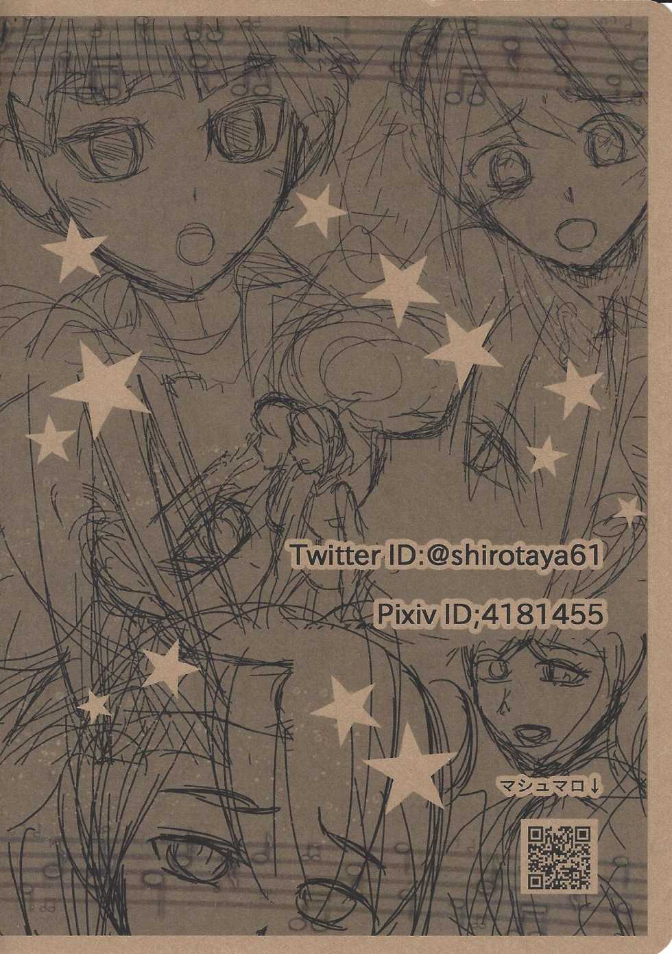 (C94) [SYNCHROSE (Shirota)] Citrus Room (Yu-Gi-Oh! ARC-V) - Page 11