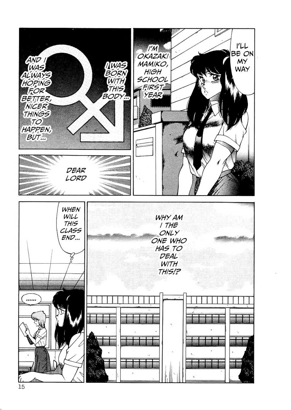 [Kitamimaki Kei] Aphrodite no Yuuutsu [Complete][English] - Page 18