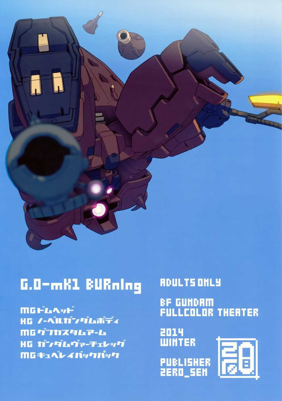 (C87) [zero-sen (xxzero)] BF Gundam Full Color Gekijou (Gundam Build Fighters) [Spanish] [NILG] - Page 16
