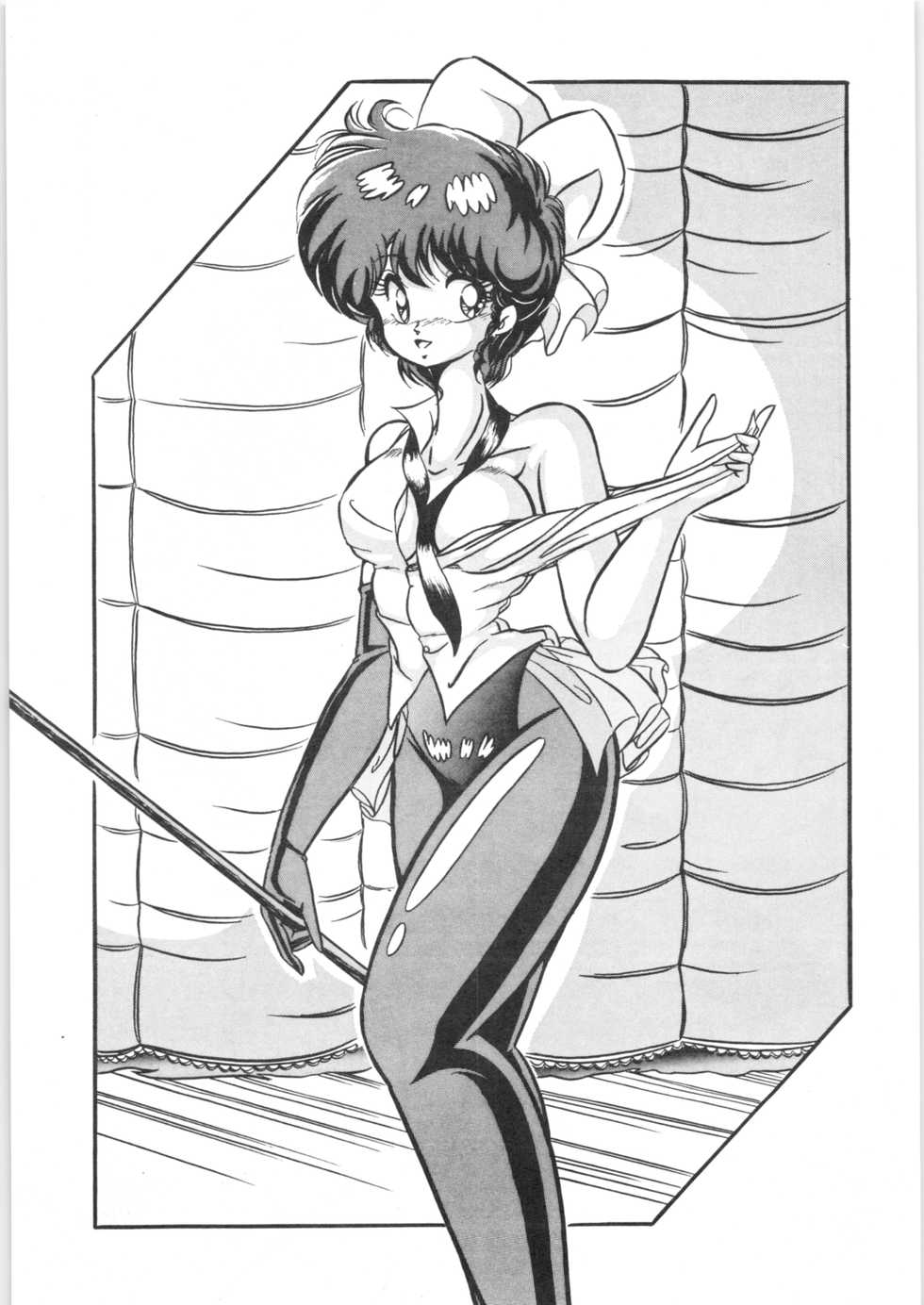 [C-COMPANY] C-COMPANY SPECIAL STAGE 8 (Ranma 1/2, Urusei Yatsura) - Page 14