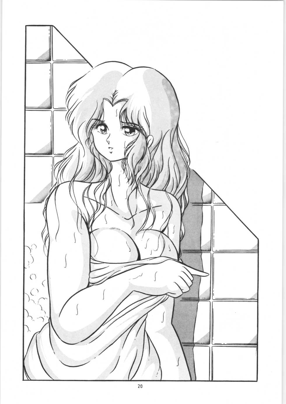 [C-COMPANY] C-COMPANY SPECIAL STAGE 8 (Ranma 1/2, Urusei Yatsura) - Page 21