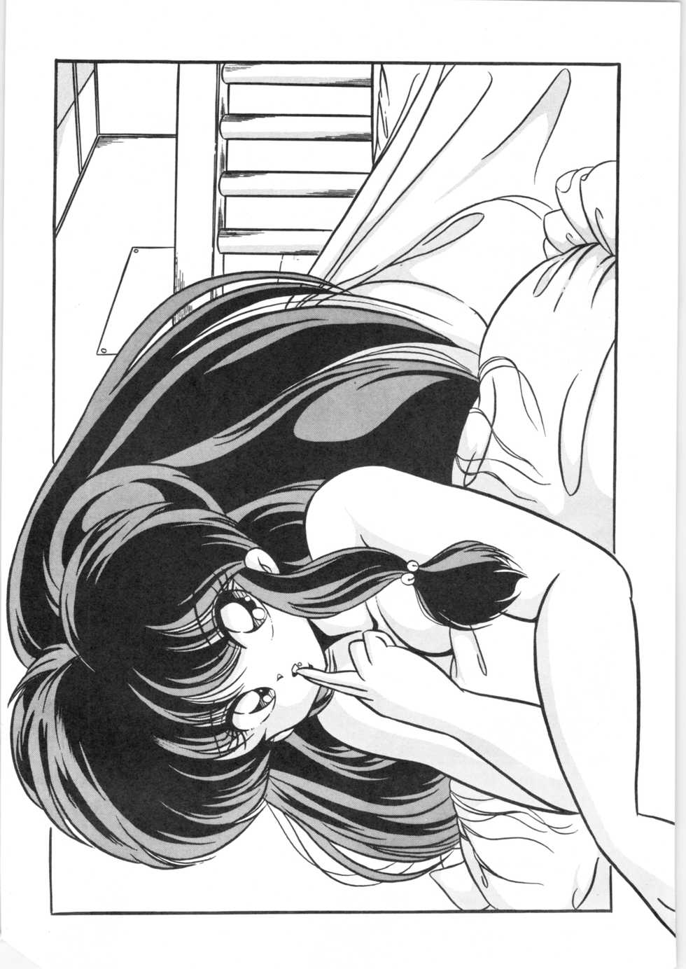 [C-COMPANY] C-COMPANY SPECIAL STAGE 8 (Ranma 1/2, Urusei Yatsura) - Page 27