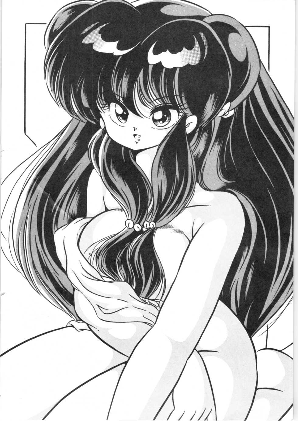 [C-COMPANY] C-COMPANY SPECIAL STAGE 8 (Ranma 1/2, Urusei Yatsura) - Page 29