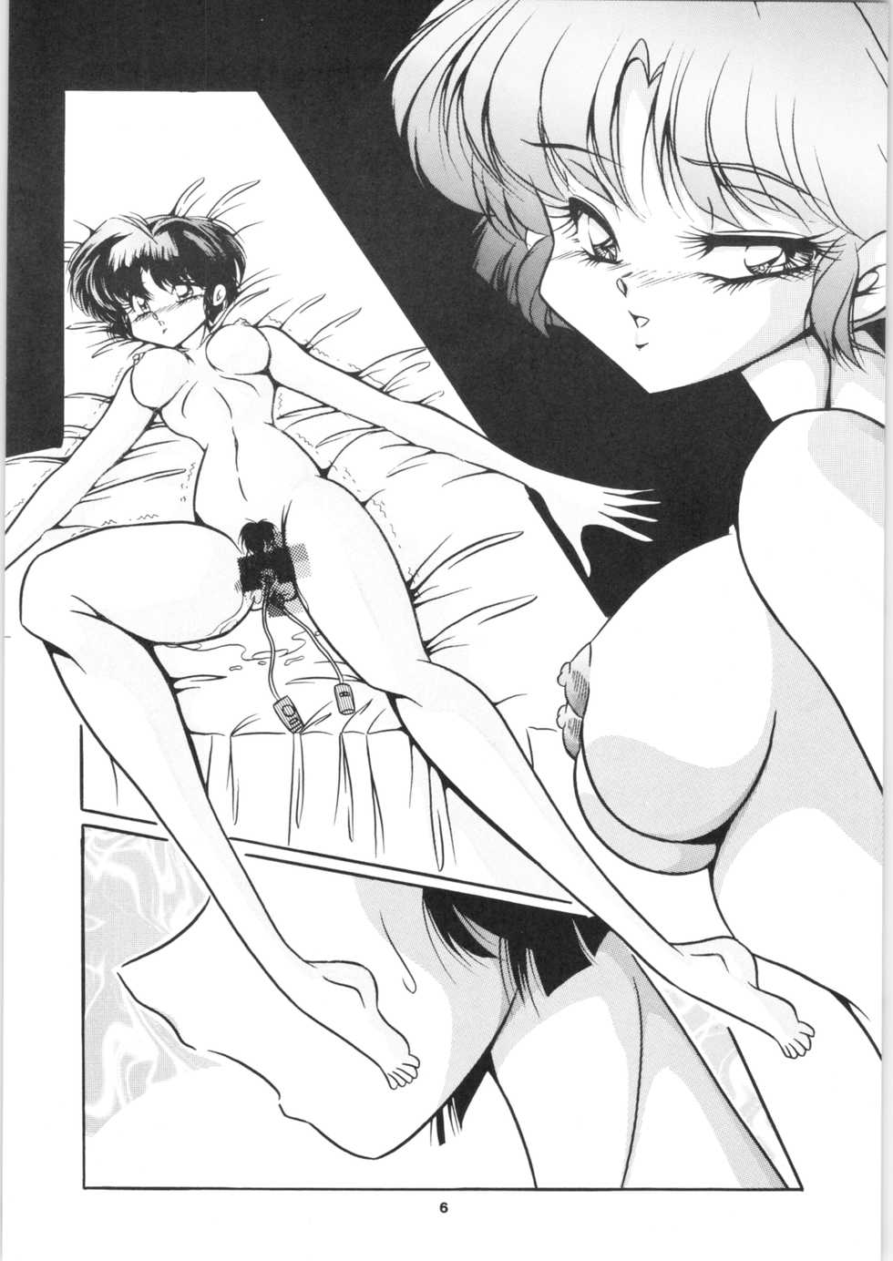 [C-COMPANY] C-COMPANY SPECIAL STAGE 17 (Ranma 1/2, Idol Project) - Page 8