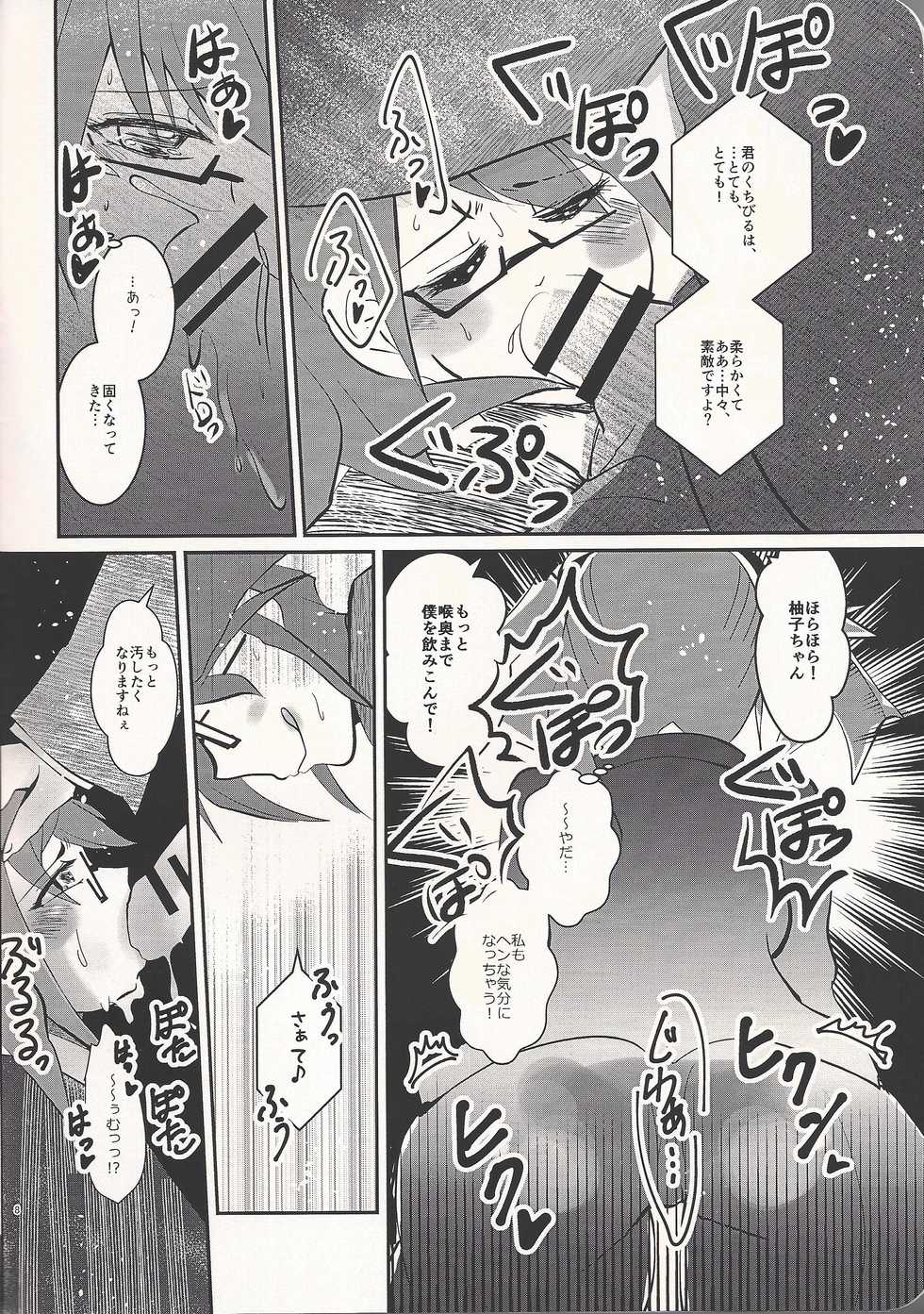 (Ore no Turn 3) [SYNCHROSE (Shirota)] Quartet Phantom (Yu-Gi-Oh! ARC-V) - Page 8