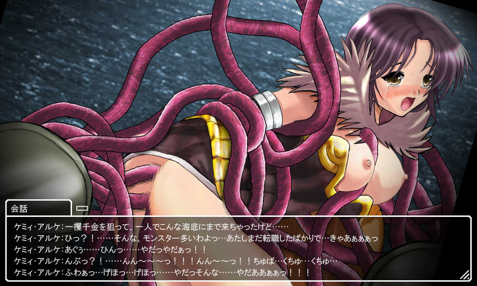 [Utage] Kaerazu no Mori ~ Return to last save point (Ragnarok Online) - Page 11