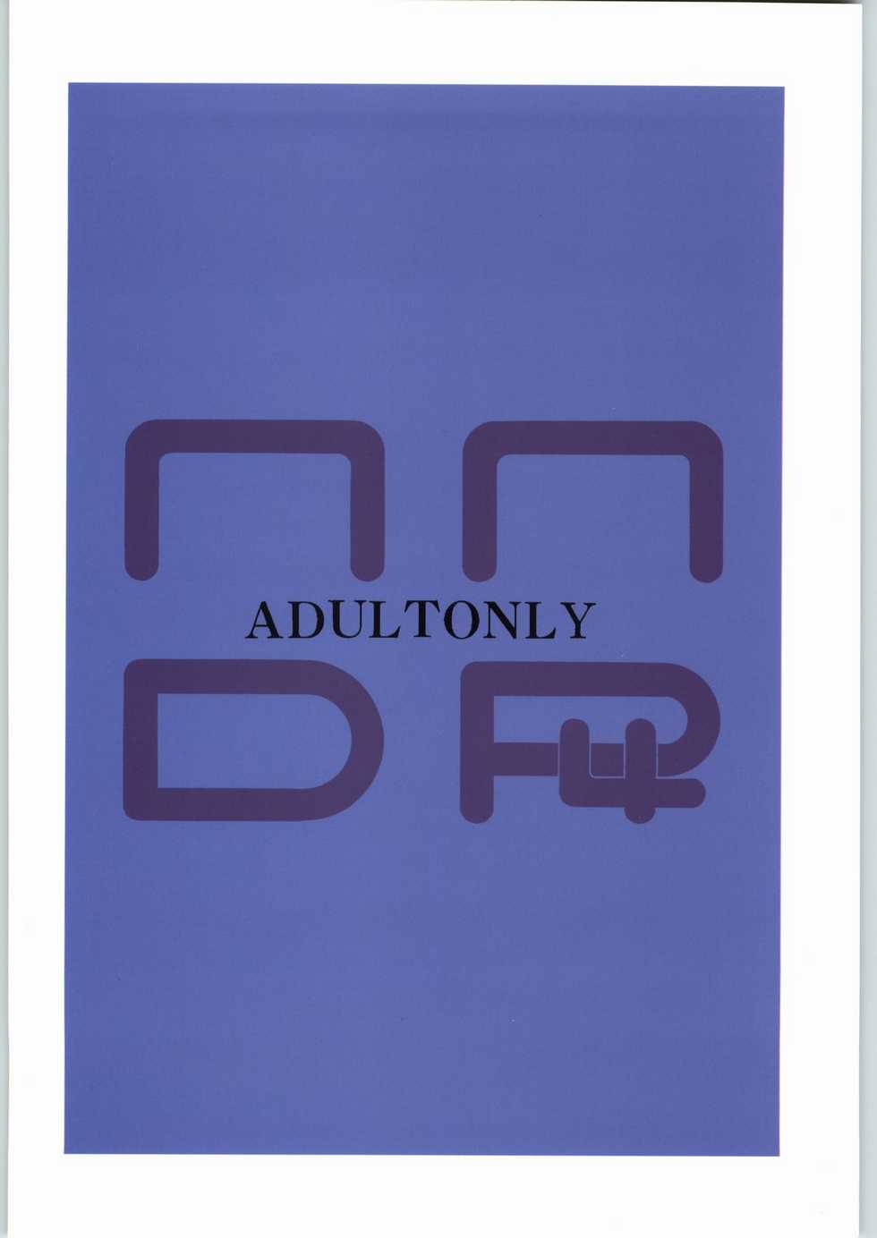 (C64) [Nawanoren (Gachoon)] NNDP 4 (Dirty Pair) - Page 26