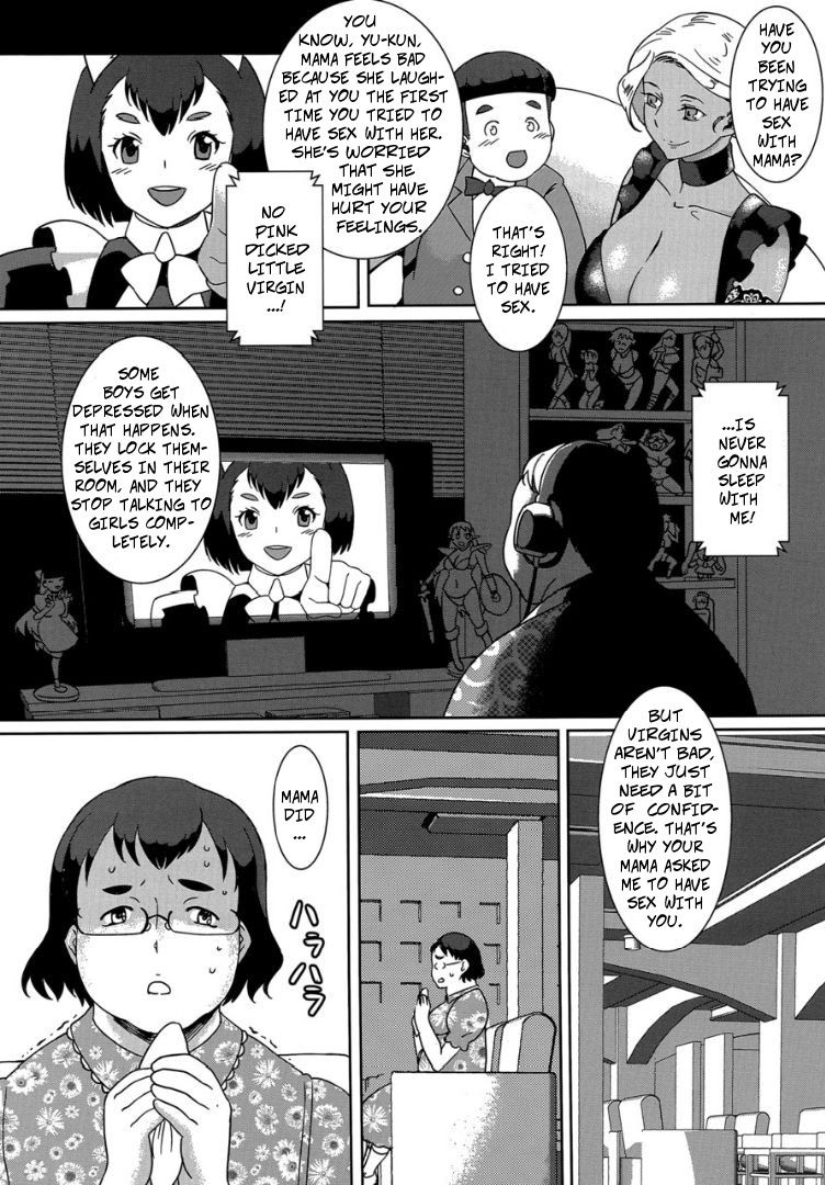 [The Monthly Istanbul (Ahugan Sugita)] Kasshoku Onee-san no Fudeoroshi Ver. 7 - Brown Lady Takes His First Time Ver. 7 [English] [Decensored] [Digital] - Page 6