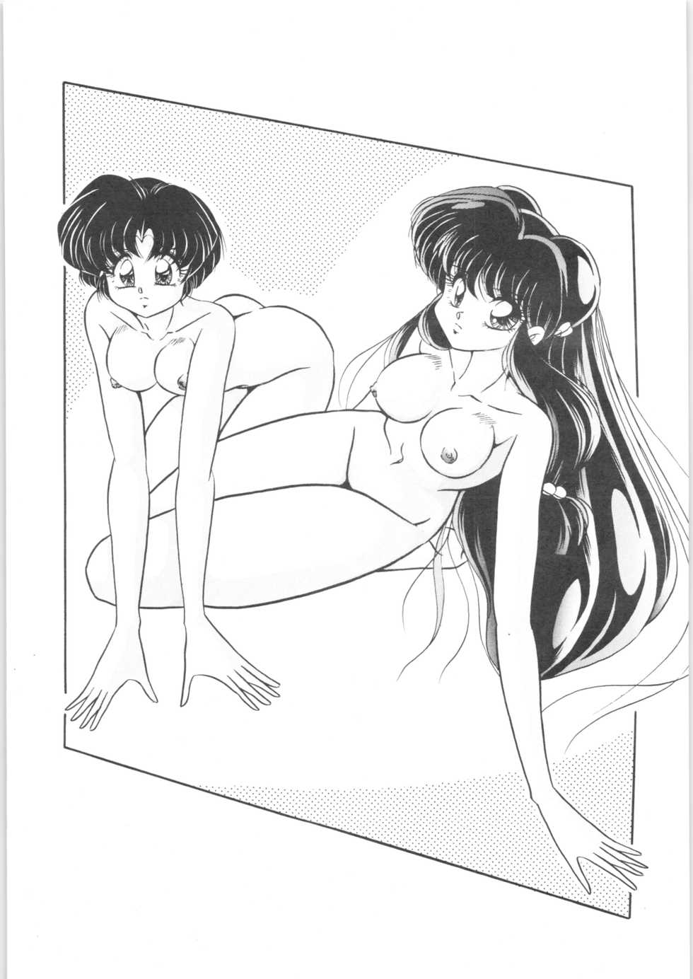 [C-COMPANY] Puchiguma Book 2 (Ranma 1/2) - Page 24