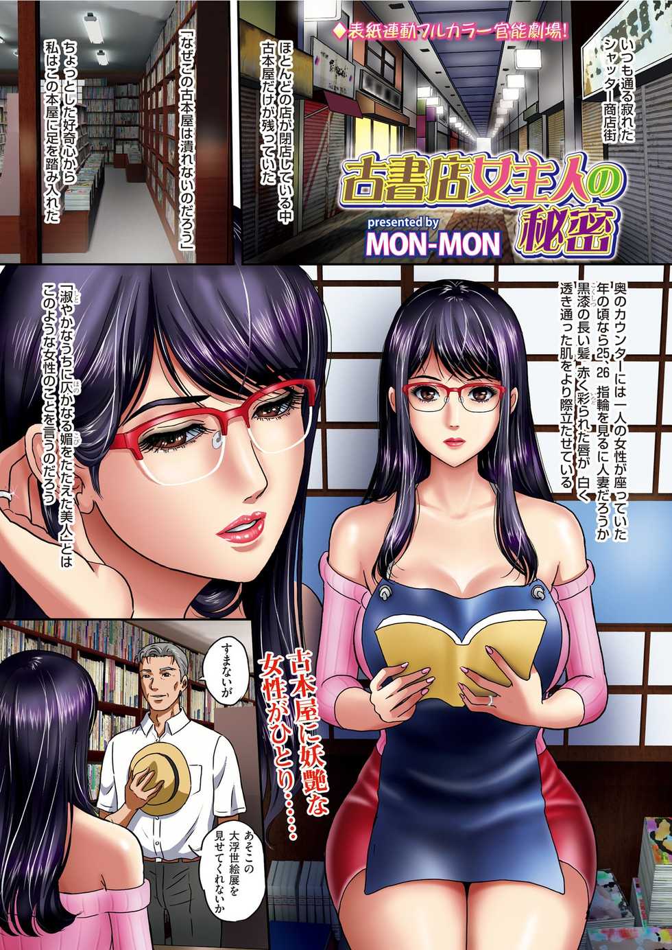 Men's Gold 2019-08 [Digital] - Page 3