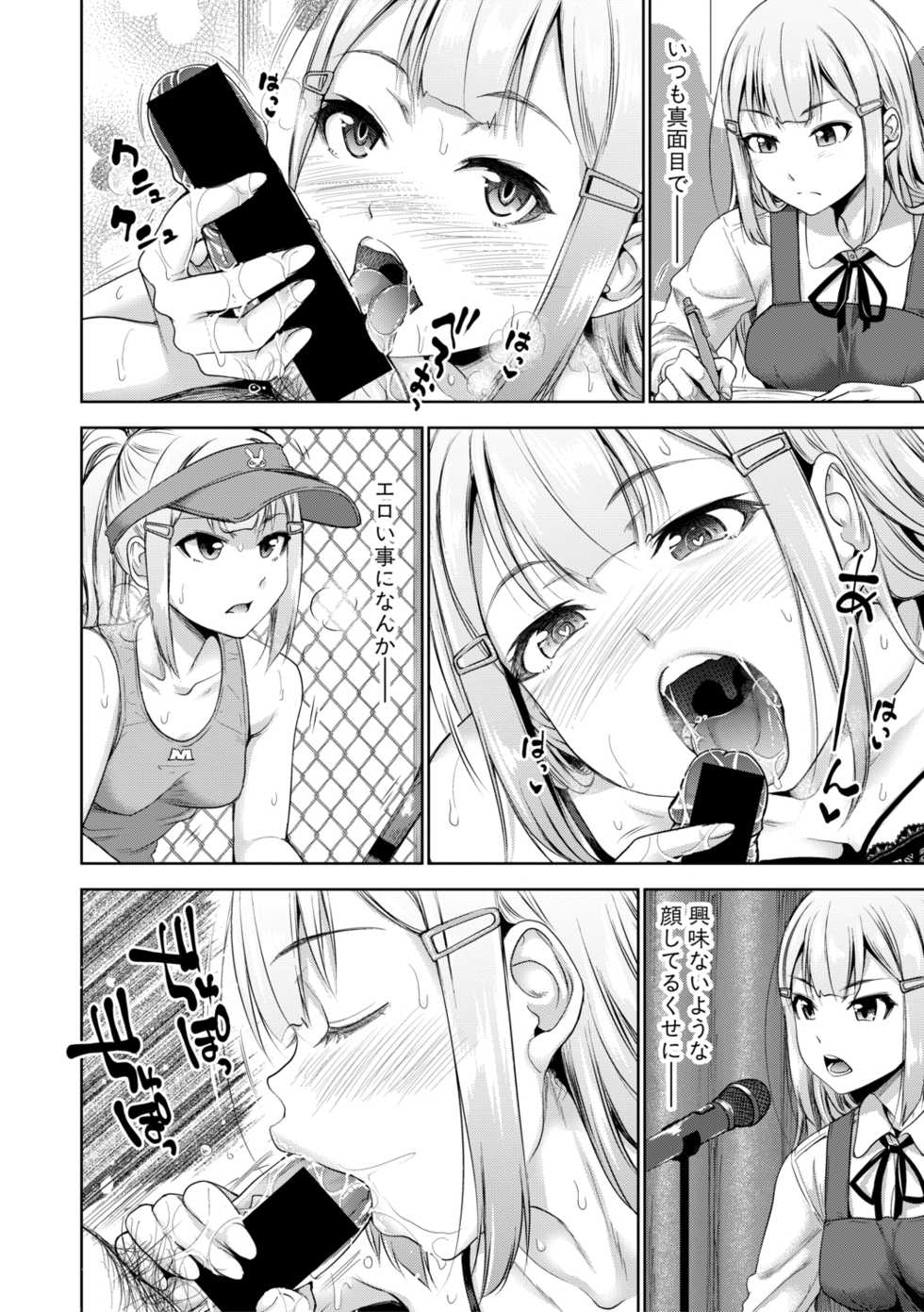 COMIC Shingeki 2019-07 [Digital] - Page 6