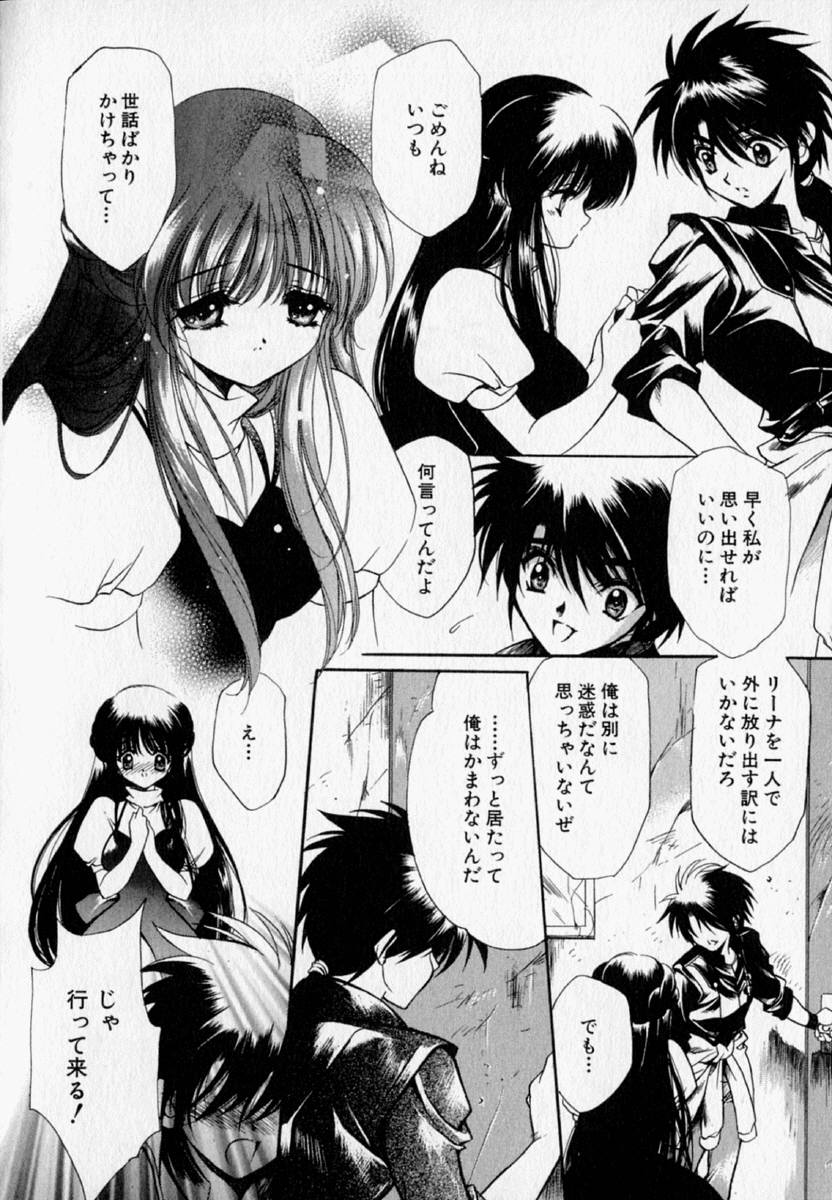 [Hayase Hashiba] Shoujo Yugi - Page 36