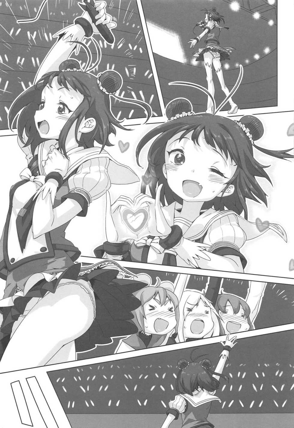 (C89) [MAN-ROOM (Tokeiya-san)] NAKA-chan GO' IN ICHINENKAN (Kantai Collection -KanColle-) - Page 24