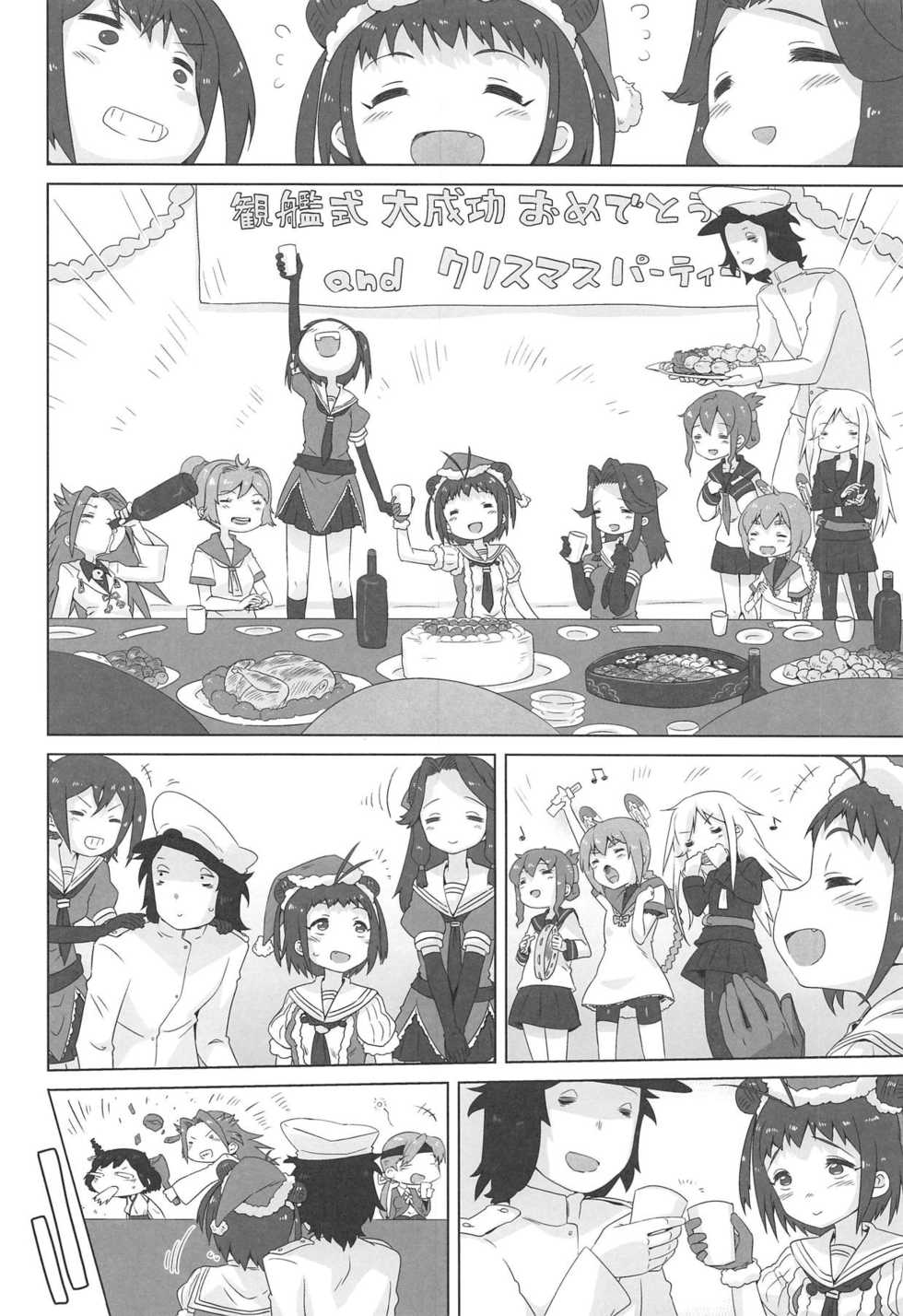 (C89) [MAN-ROOM (Tokeiya-san)] NAKA-chan GO' IN ICHINENKAN (Kantai Collection -KanColle-) - Page 25