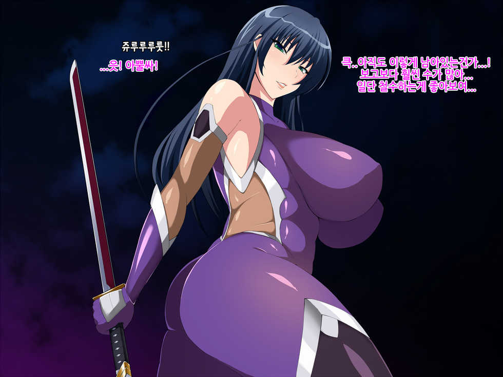 [Titania] Taimanin Asagi ~Kanzen Haiboku CG Shuu~ (Taimanin Asagi) [Korean] - Page 3