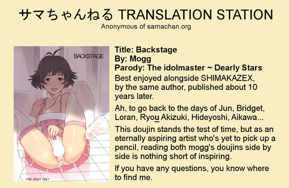 (C77) [Yuugatou (mogg)] Backstage (THE iDOLM@STER Dearly Stars) [English] [Samachan] - Page 19