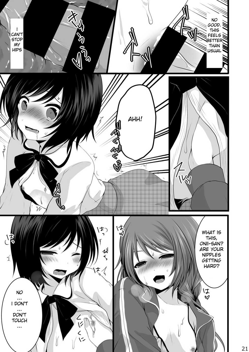 (Shota Scratch 22) [Mysp5cm (Mareo)] Namaiki Otokonoko x Kyouiku Namahousou [English] - Page 20