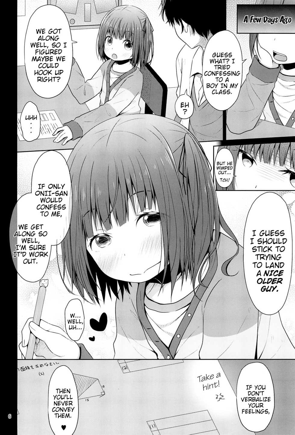 (C95) [Azure (Kagono Tori)] JS wa Hairan Yuuhatsuzai wo Tsukatte Lolicon wo Honrou suru | An Elementary Schooler's Use of Fertility Drugs to Land a Lolicon [English] {Mistvern} - Page 6