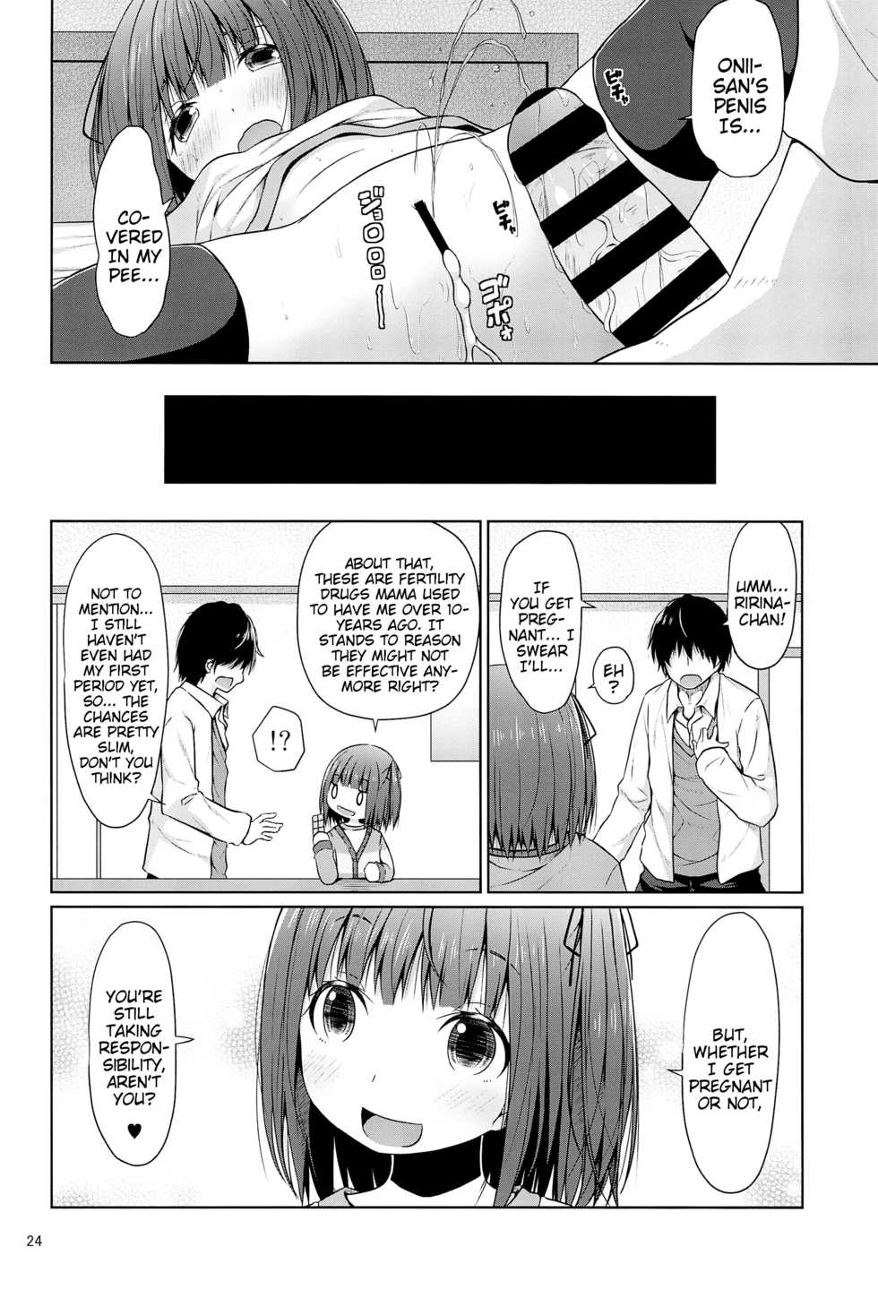 (C95) [Azure (Kagono Tori)] JS wa Hairan Yuuhatsuzai wo Tsukatte Lolicon wo Honrou suru | An Elementary Schooler's Use of Fertility Drugs to Land a Lolicon [English] {Mistvern} - Page 24
