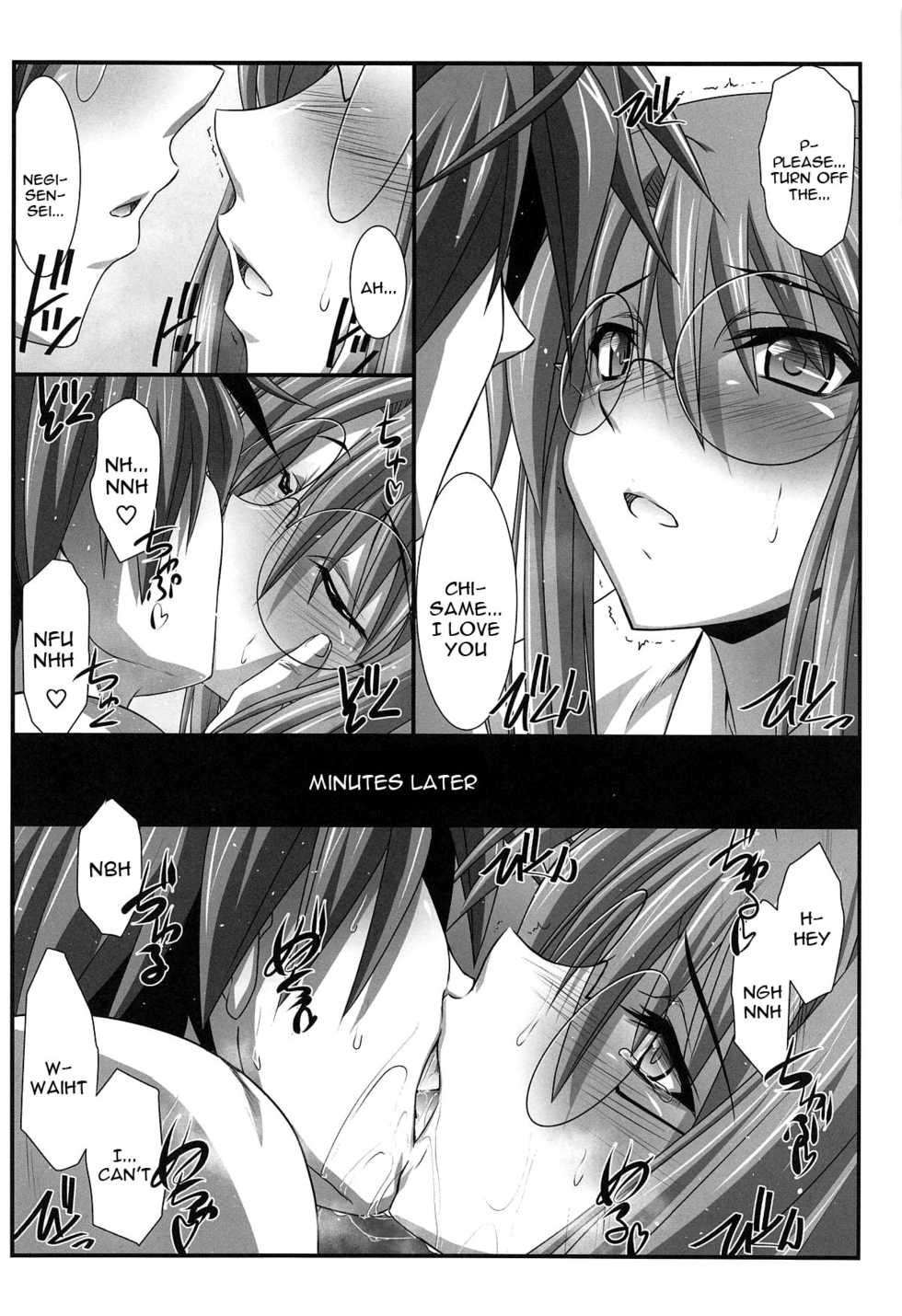 (C93) [STUDIO TRIUMPH (Mutou Keiji)] Astral Bout Ver. 37 (Mahou Sensei Negima!) [English] [constantly] - Page 13