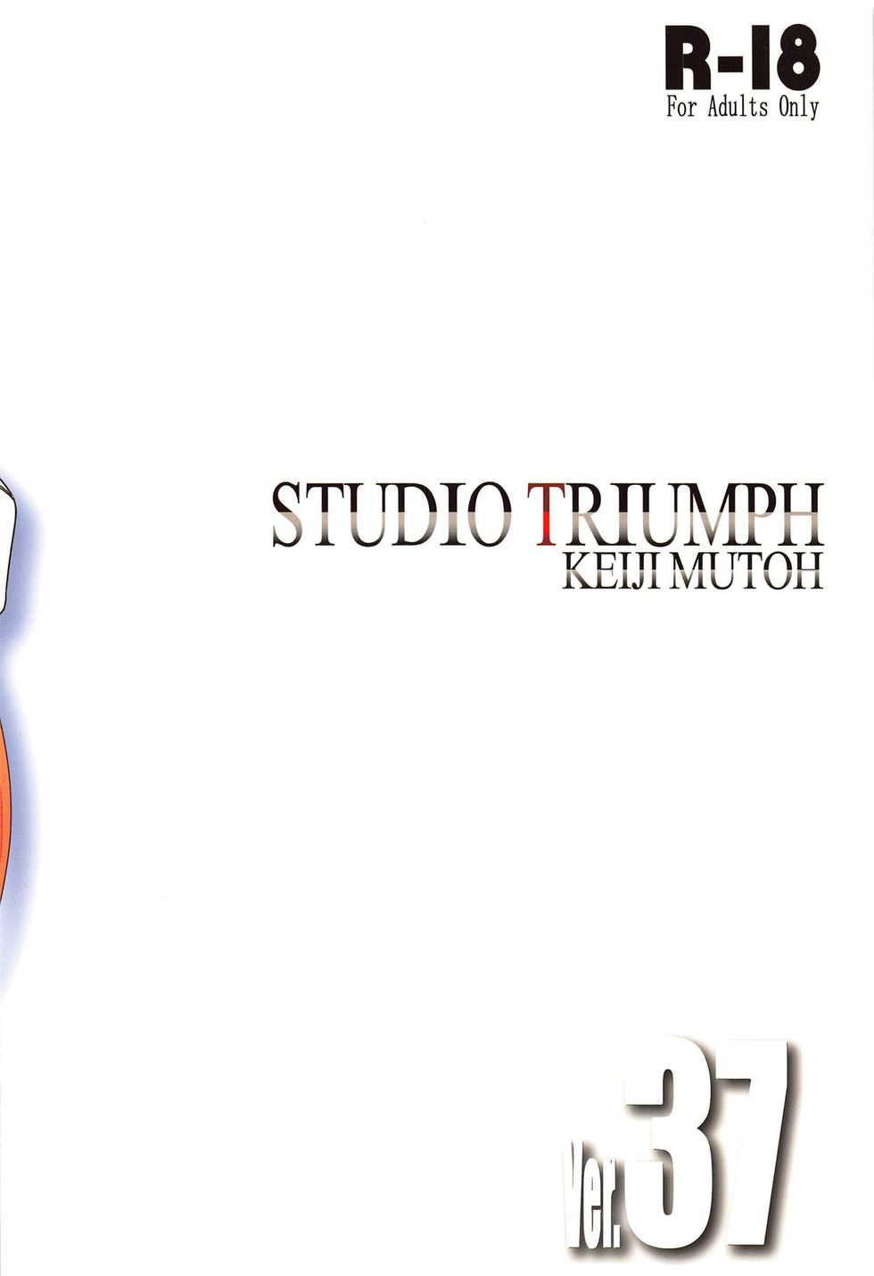 (C93) [STUDIO TRIUMPH (Mutou Keiji)] Astral Bout Ver. 37 (Mahou Sensei Negima!) [English] [constantly] - Page 26