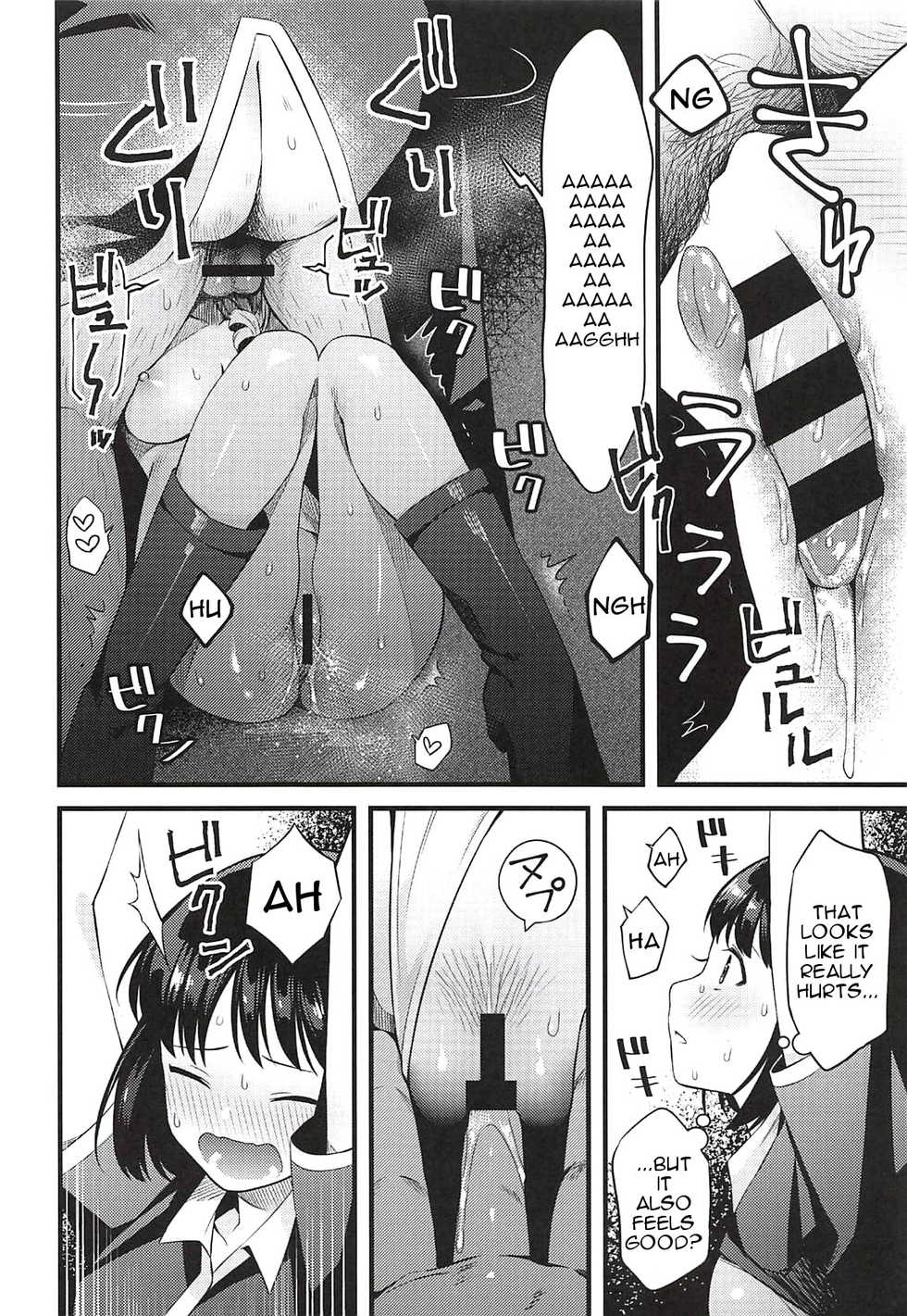 (CT32) [Muki Pomera (Kaidou j1)] Entity wa Fukigen | Entity Displeased (Dead by Daylight) [English] [7456398521] - Page 9