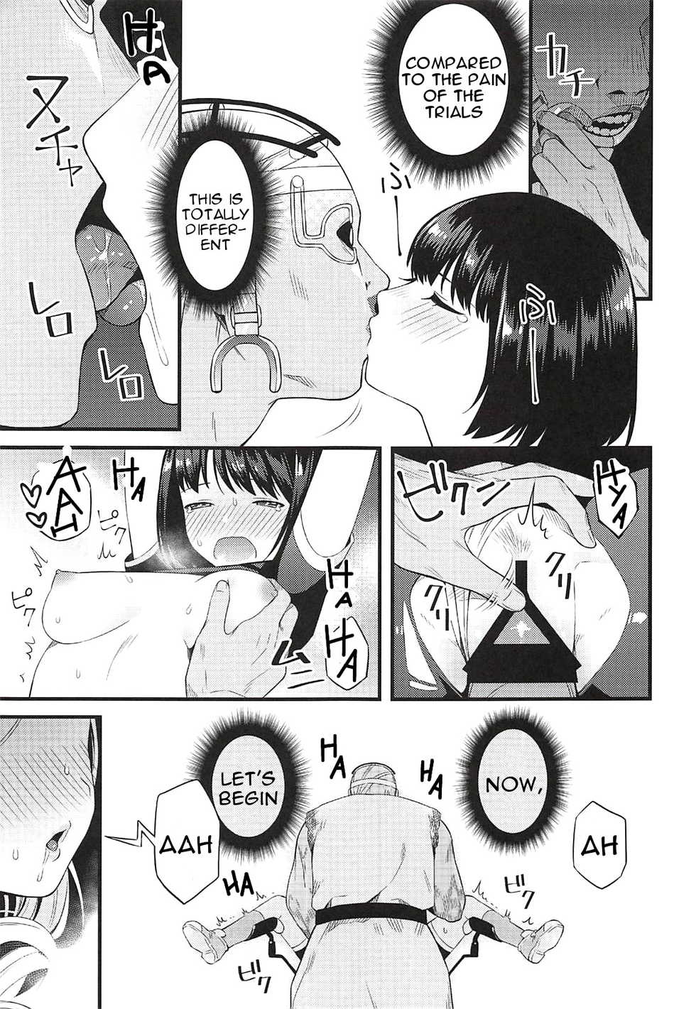 (CT32) [Muki Pomera (Kaidou j1)] Entity wa Fukigen | Entity Displeased (Dead by Daylight) [English] [7456398521] - Page 12