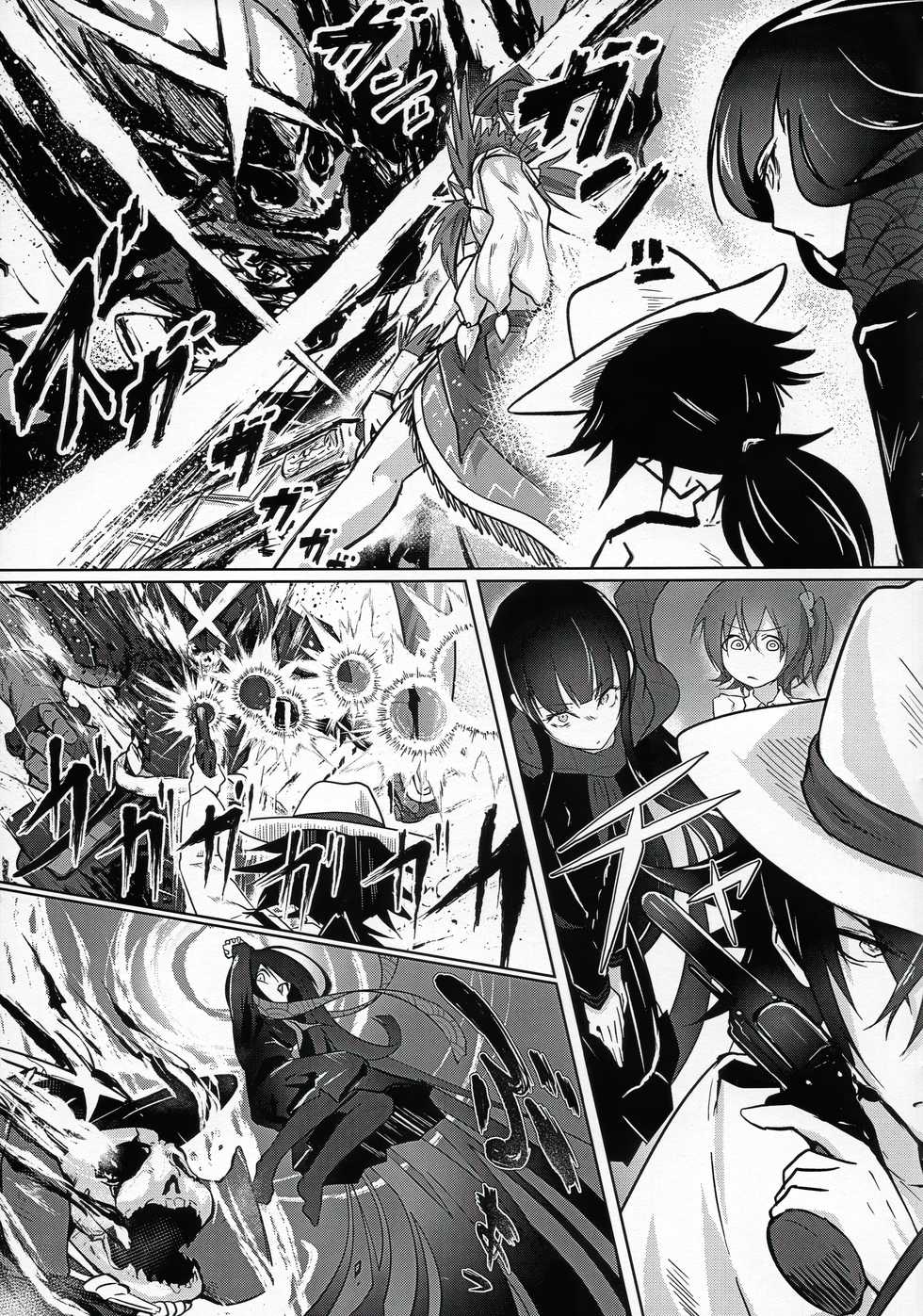 (C95) [Alikui V Line (Ooooalikui)] Tabecha Dame Dakara Ne (Fate/Grand Order) - Page 5