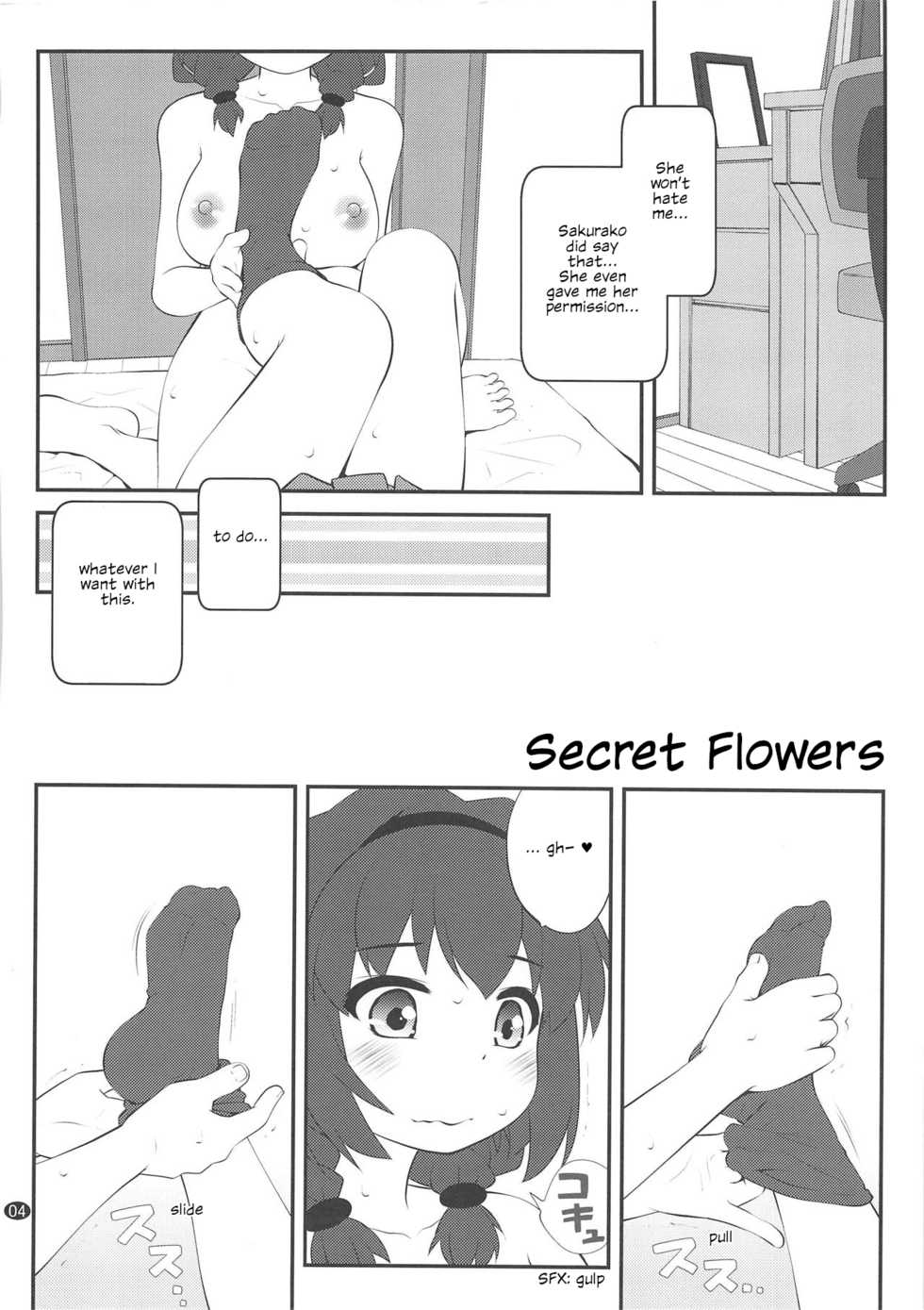 (C94) [Purimomo (Goyac)] Himegoto Flowers 13 | Secret Flowers 13 (YuruYuri) [English] [/u/ Scanlations] - Page 3