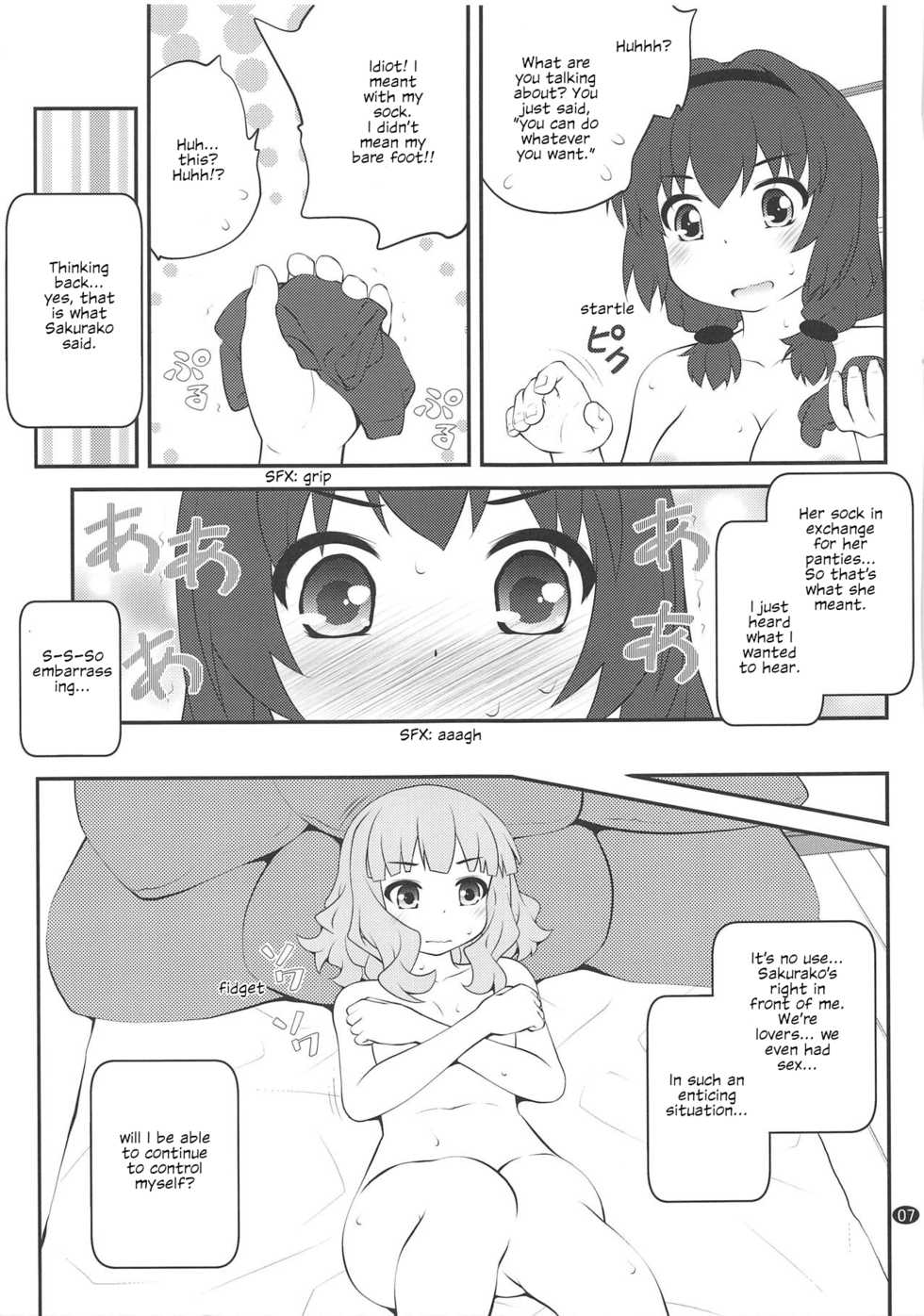 (C94) [Purimomo (Goyac)] Himegoto Flowers 13 | Secret Flowers 13 (YuruYuri) [English] [/u/ Scanlations] - Page 6