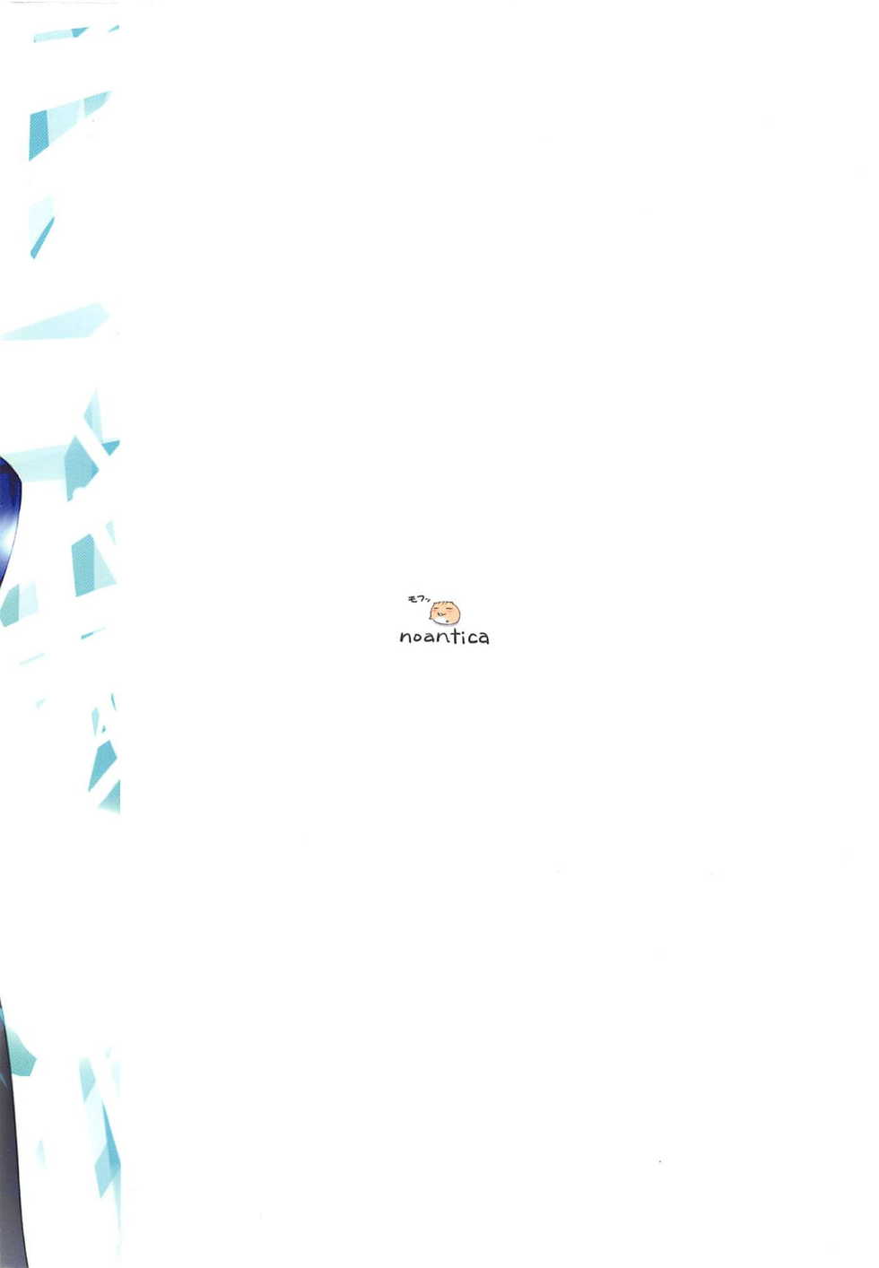 (C88) [noantica (O-ji)] DD (Aikatsu!) [Chinese] [橘猫汉化组] - Page 23