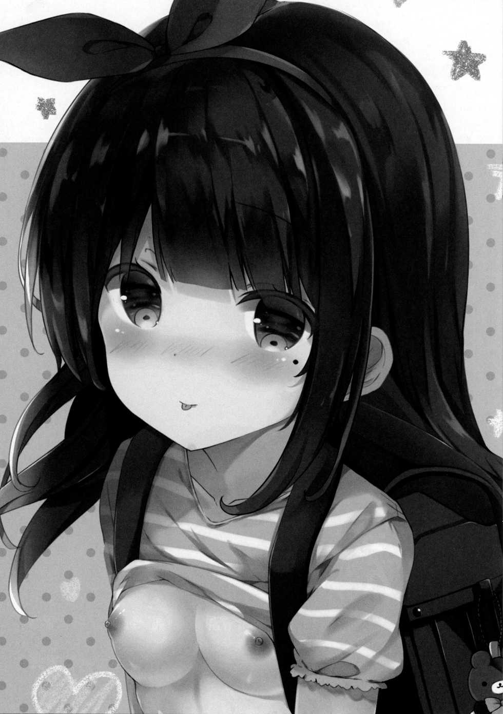 (C94) [PoyoPoyoSky (Saeki Sola)] Onii-chan wa Onapet [Spanish] [Black House] - Page 2