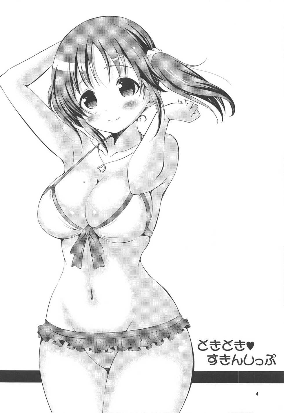 (CT30) [Highway Circus (Murapen)] Dokidoki Skinship (THE IDOLM@STER CINDERELLA GIRLS) - Page 3