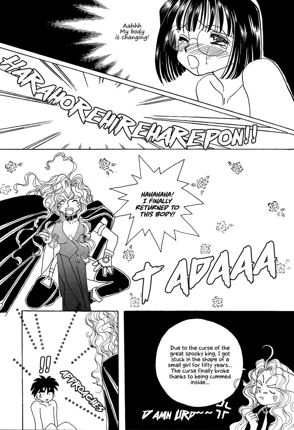 (C45) [Komansha (Various)] Megami Seven (Ah! My Goddess) [English] [EHCOVE] - Page 10