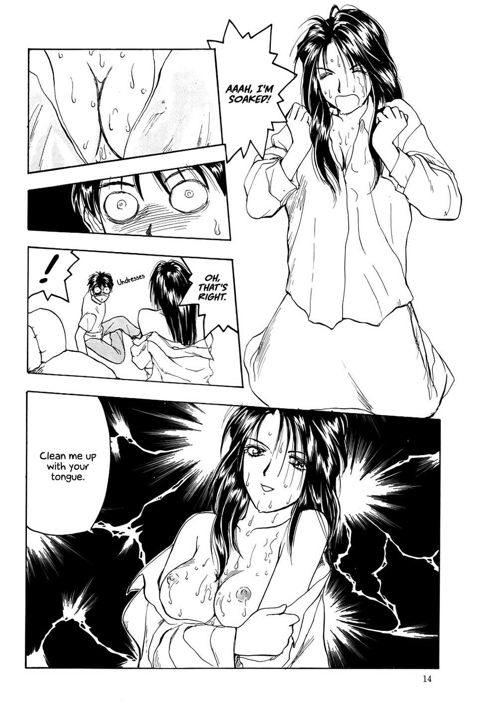 (C45) [Komansha (Various)] Megami Seven (Ah! My Goddess) [English] [EHCOVE] - Page 15