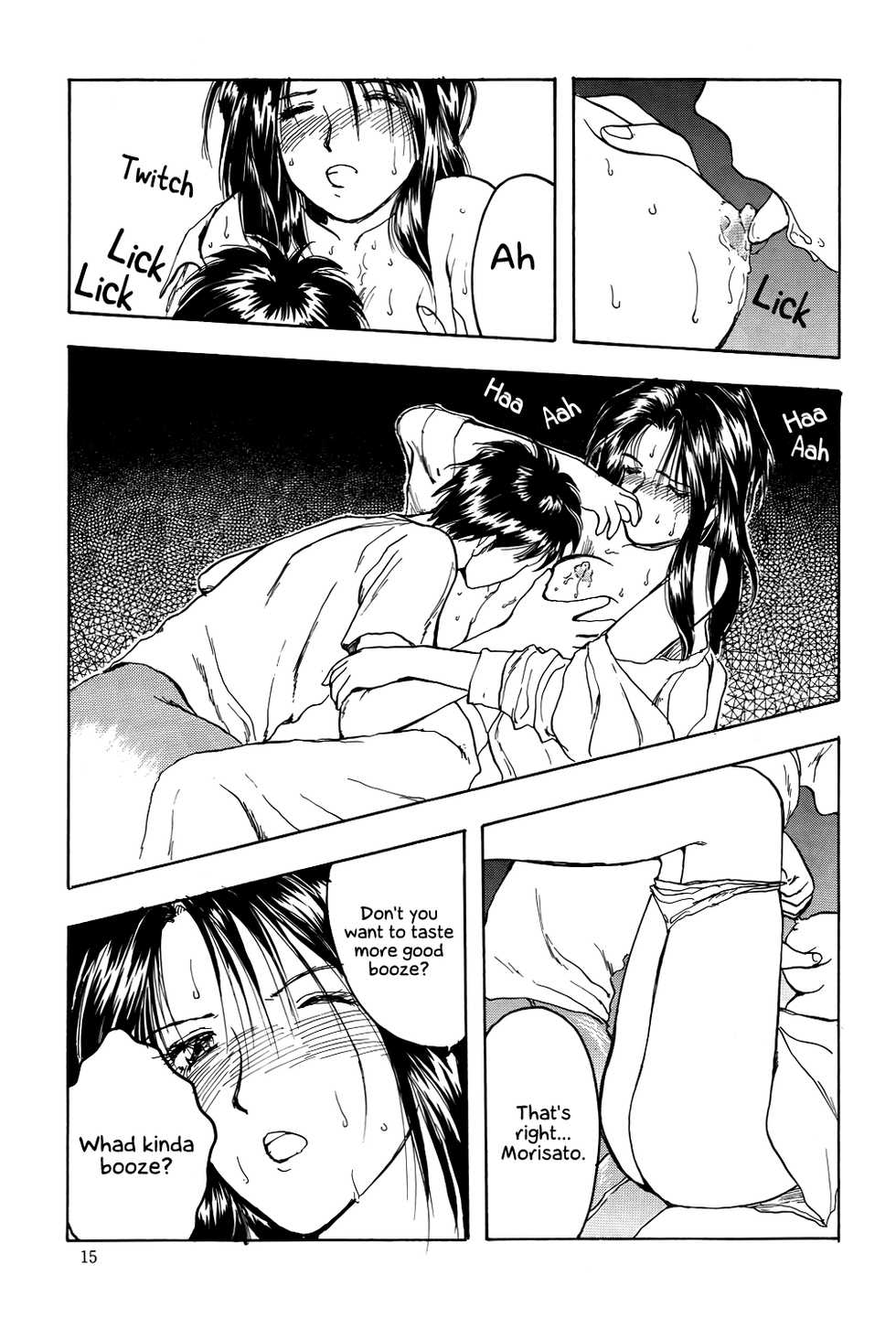 (C45) [Komansha (Various)] Megami Seven (Ah! My Goddess) [English] [EHCOVE] - Page 16