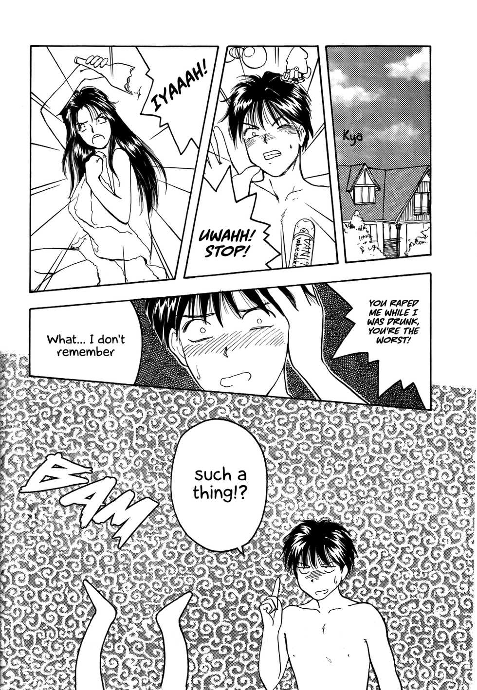(C45) [Komansha (Various)] Megami Seven (Ah! My Goddess) [English] [EHCOVE] - Page 21
