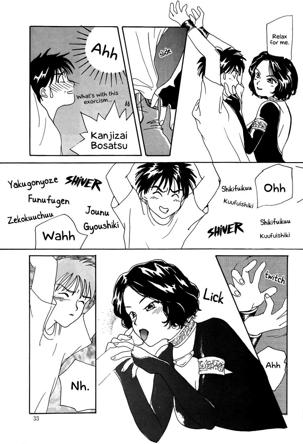 (C45) [Komansha (Various)] Megami Seven (Ah! My Goddess) [English] [EHCOVE] - Page 34