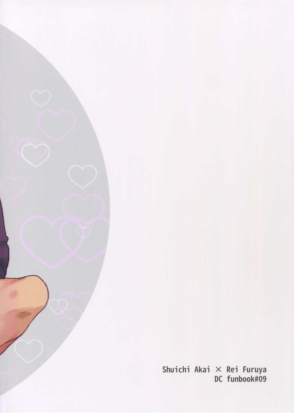 (Chou Himitsu no Ura Kagyou 2019) [Chikuchiku Chiichiku (Sanchiku)] Naka dake ja Muri desu! (Meitantei Conan) - Page 30