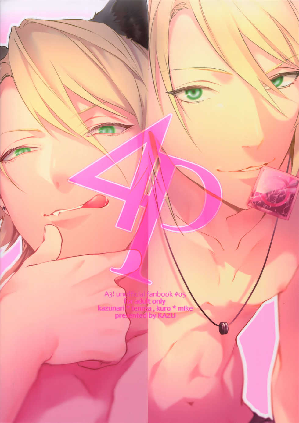 (FULL BLOOM SEASON 7) [Halcyon (KAZU)] 4P (A3!) - Page 34