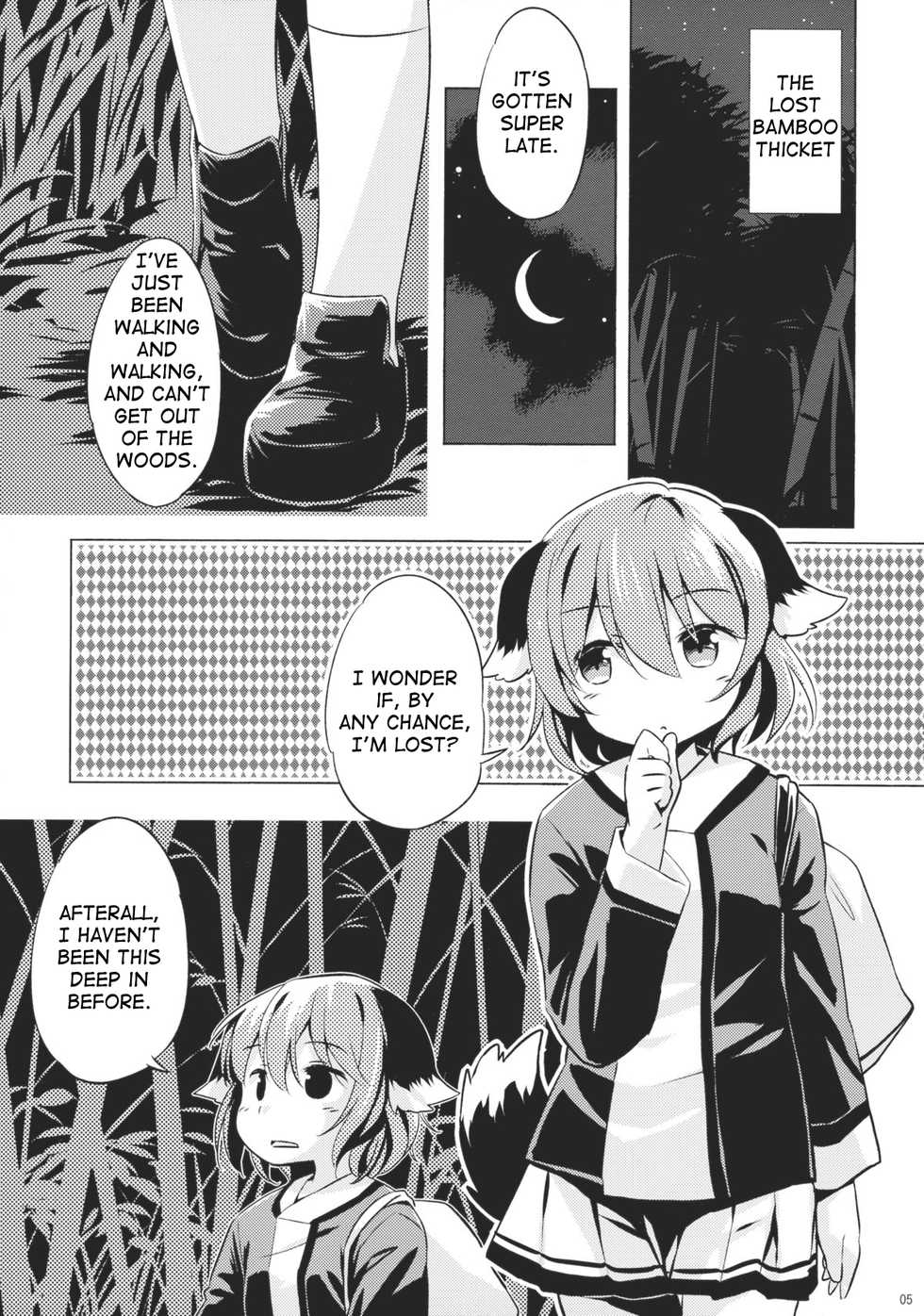 (C88) [Animal Passion (Yude Pea)] Jinrou Nioi ni Hoyureba Yamabiko Koe ni Hoyu | When the Werewolf Barks, The Yamabiko Echos (Touhou Project) [English] [Tabunne Scans] - Page 4