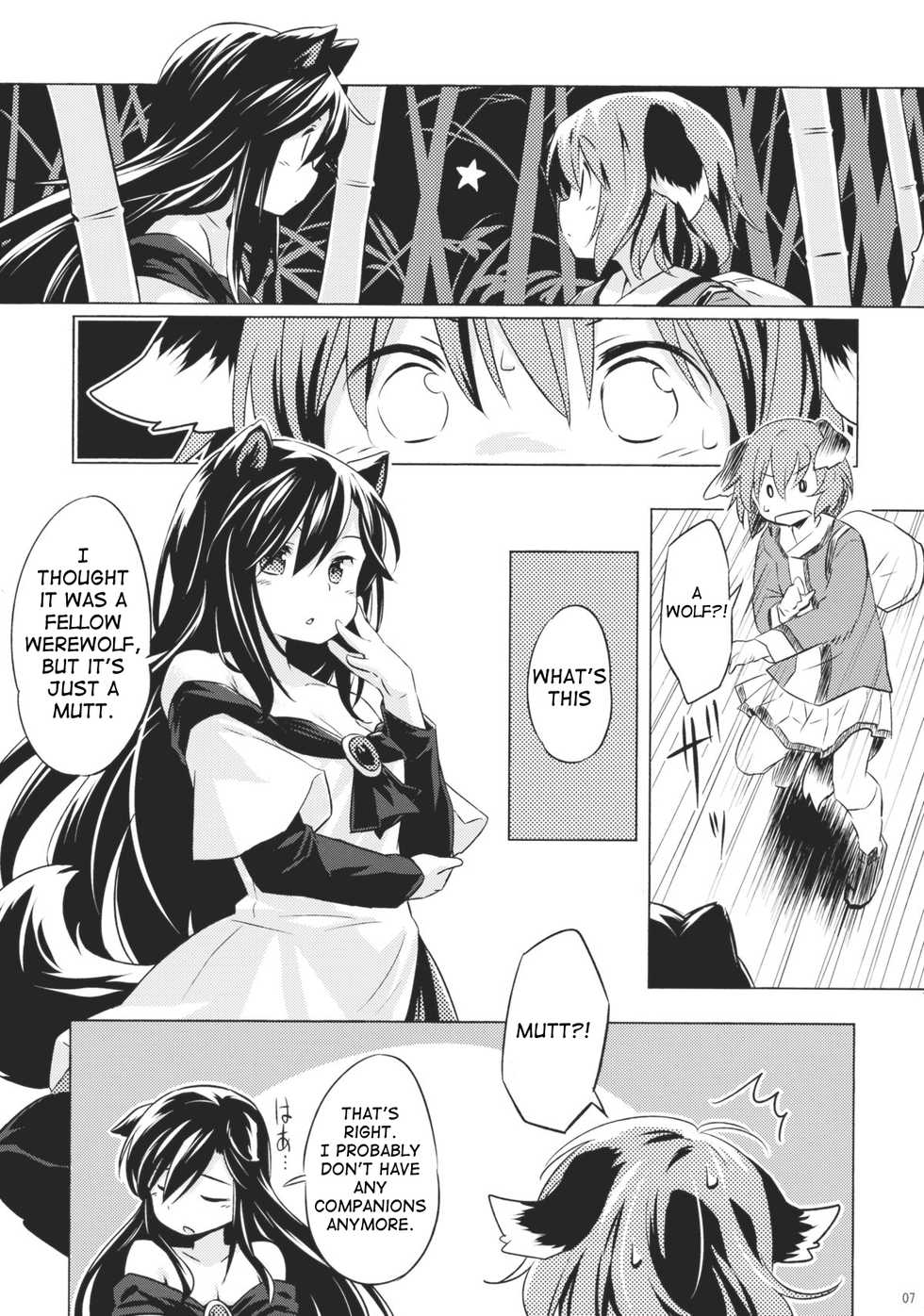 (C88) [Animal Passion (Yude Pea)] Jinrou Nioi ni Hoyureba Yamabiko Koe ni Hoyu | When the Werewolf Barks, The Yamabiko Echos (Touhou Project) [English] [Tabunne Scans] - Page 6