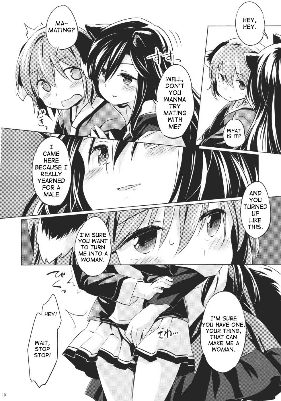 (C88) [Animal Passion (Yude Pea)] Jinrou Nioi ni Hoyureba Yamabiko Koe ni Hoyu | When the Werewolf Barks, The Yamabiko Echos (Touhou Project) [English] [Tabunne Scans] - Page 9
