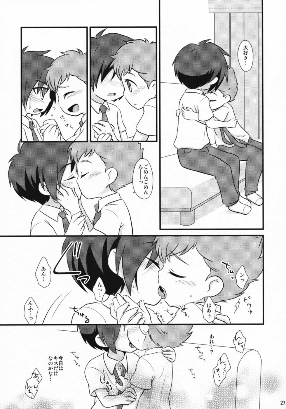 (Shota Scratch 9) [Ad-Hoc, Fuwawa (Gonta Kahoru, Okino Matsushiro)] Milk Caramel (Net Ghost PiPoPa) - Page 26