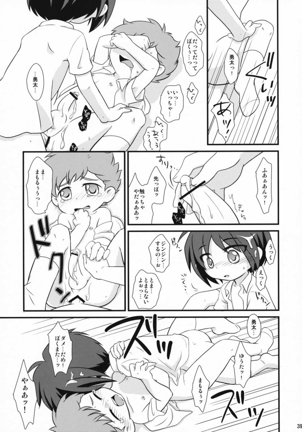 (Shota Scratch 9) [Ad-Hoc, Fuwawa (Gonta Kahoru, Okino Matsushiro)] Milk Caramel (Net Ghost PiPoPa) - Page 38