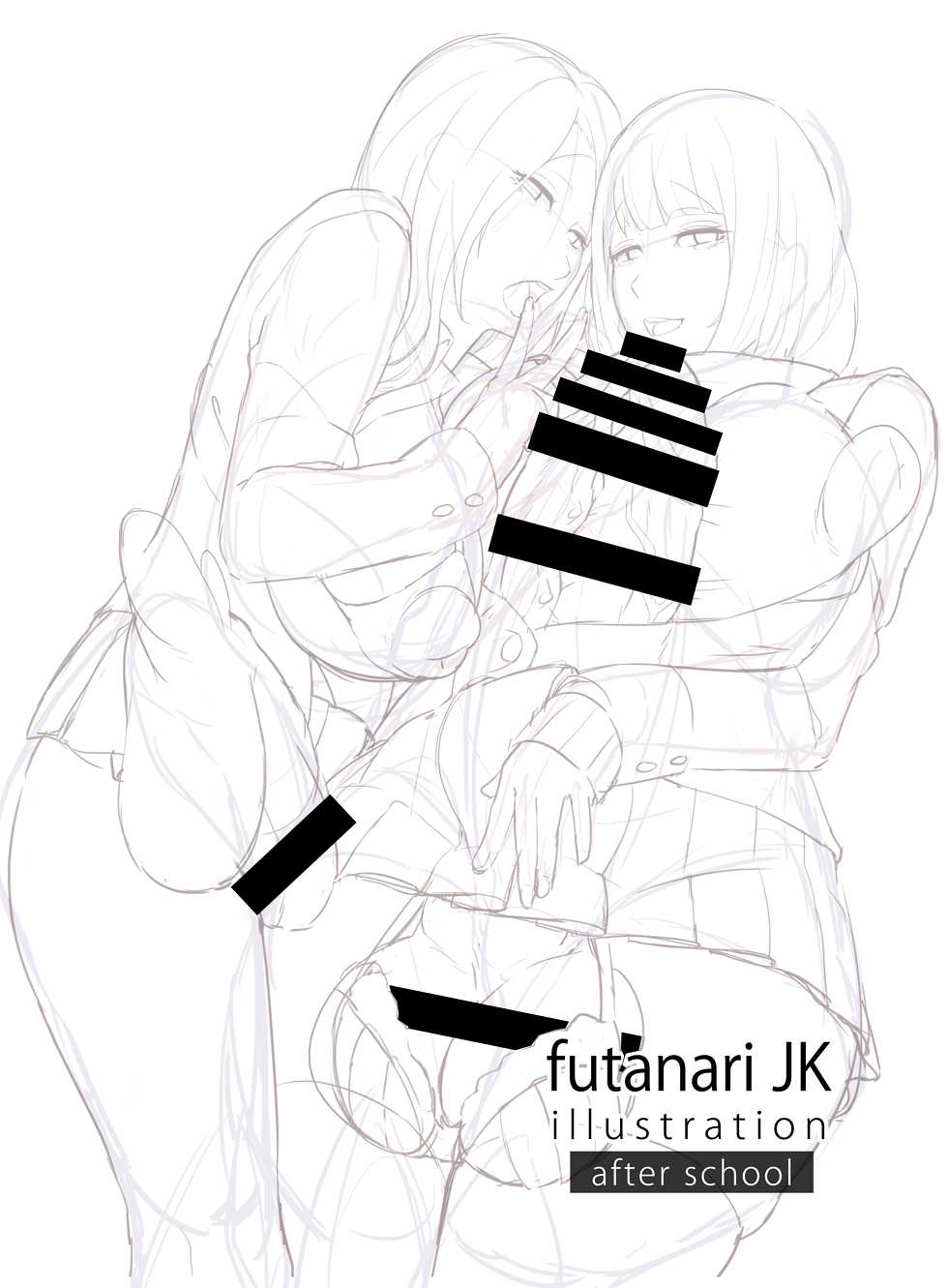 [Onasuga 99-Yen (Gero)] futanariJK illustration after school [Digital] - Page 2