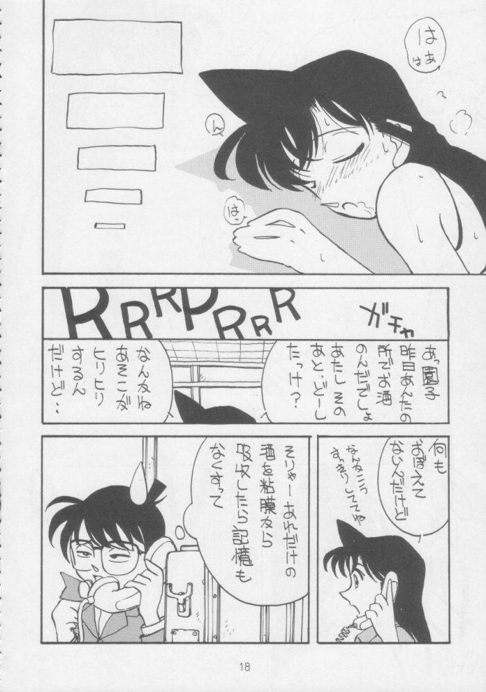 [Toufuya (Various)] Juunanachou Toufu (Various) - Page 15