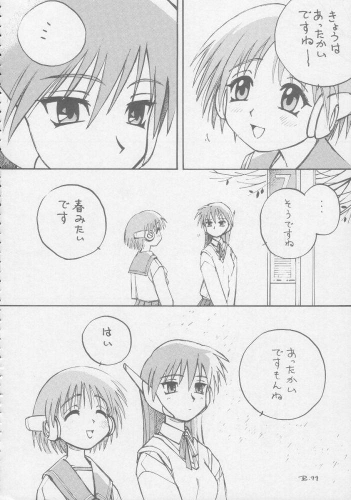 [Toufuya (Various)] Juunanachou Toufu (Various) - Page 31